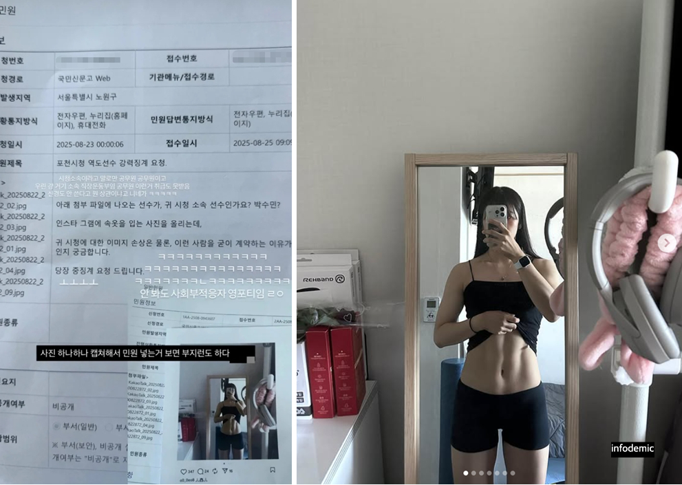 품위 유지와 과도한 간섭 사이