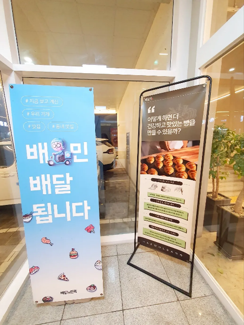 해월당-카페-입구-입간판-1