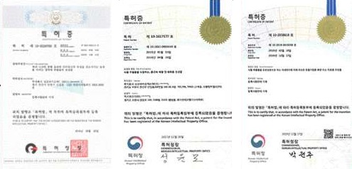 광동맑은365면역보감-특허