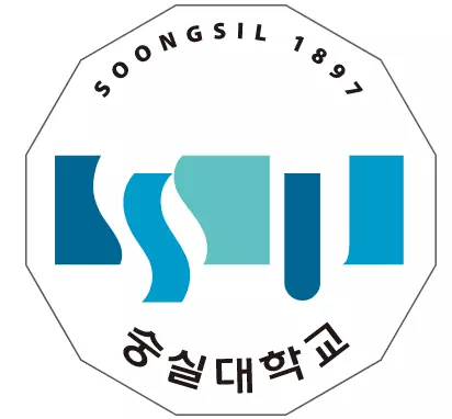 숭실대학교-수시