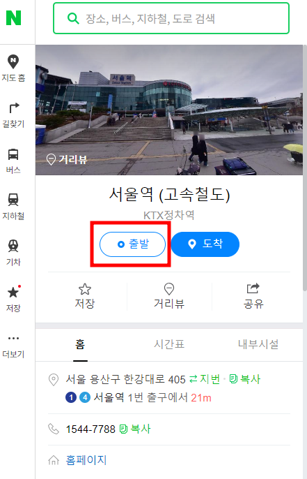 택시비 계산기