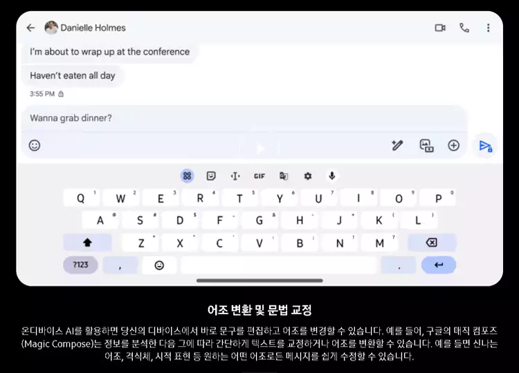 엑시노스-2400-스펙-정리-엑스클립스-940-설명-이미지