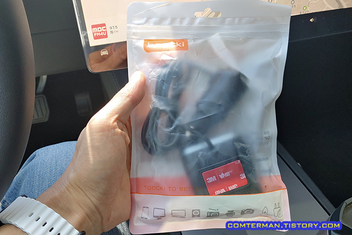 Toocki 5 in 1 멀티 시거잭 충전기 포장