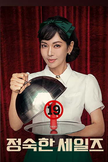JTBC 드라마1