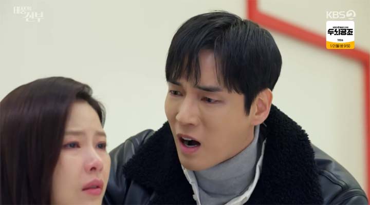태풍의 신부 52회 줄거리