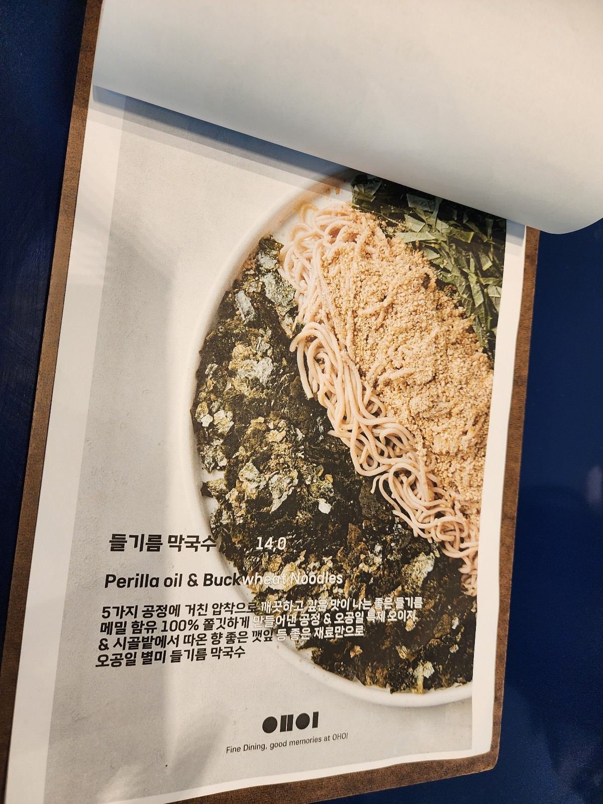 주요메뉴