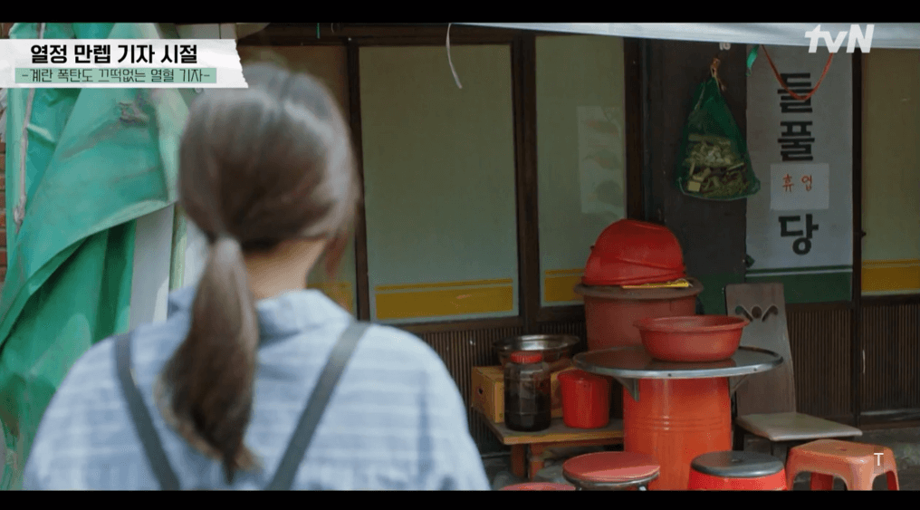 이로운-사기-다시보기-재방송-1회-2회-공식영상-보러가기-1화-2화-회차정보-방송시간-1회-2회-3회-4회-5회-6회-같은-드라마-시청률-등장인물-인물관계도-출연진-타임라인 