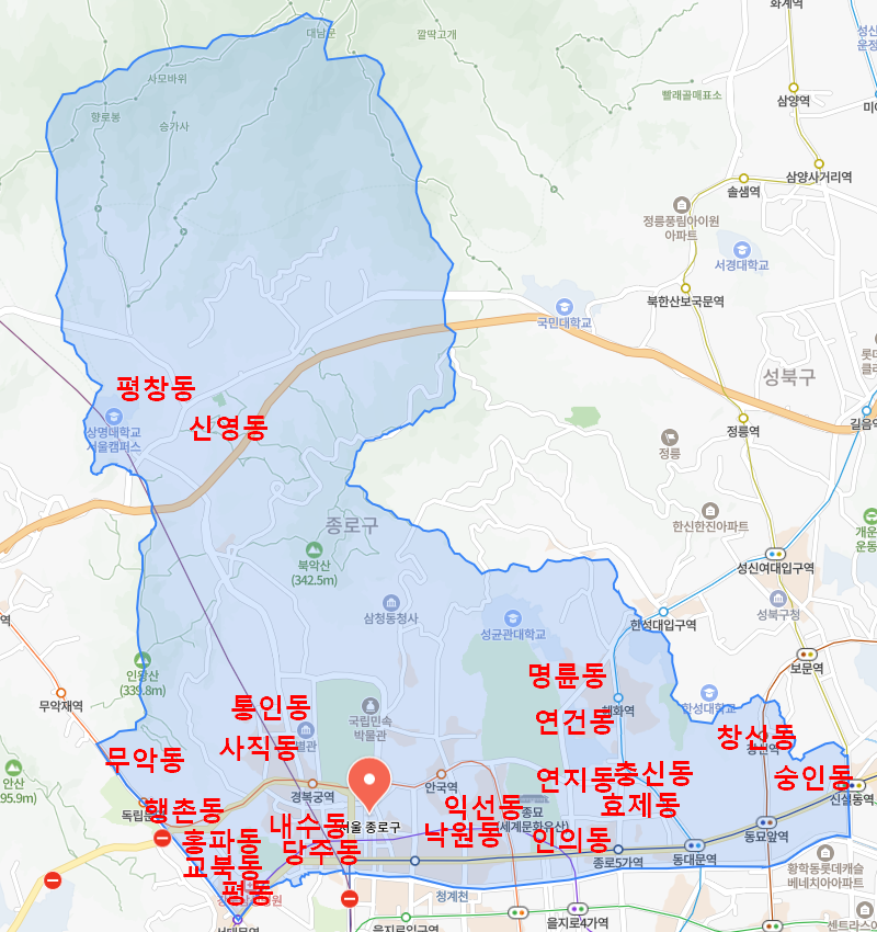 서울 종로구 아파트 전세 매매