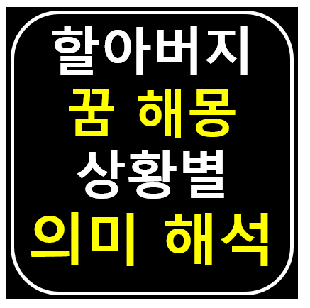 썸네일