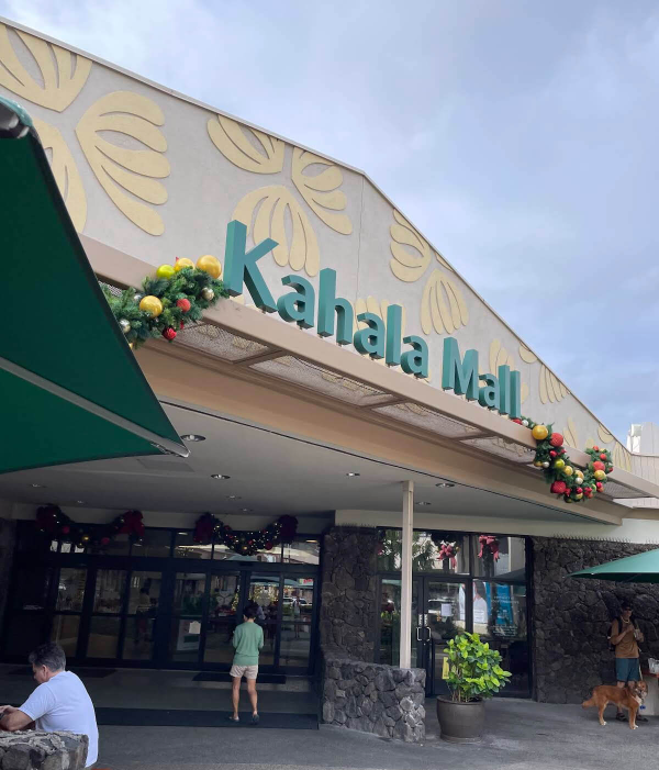 카할라몰-입구-사진