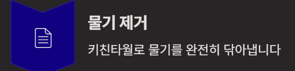 전복 손질하는법