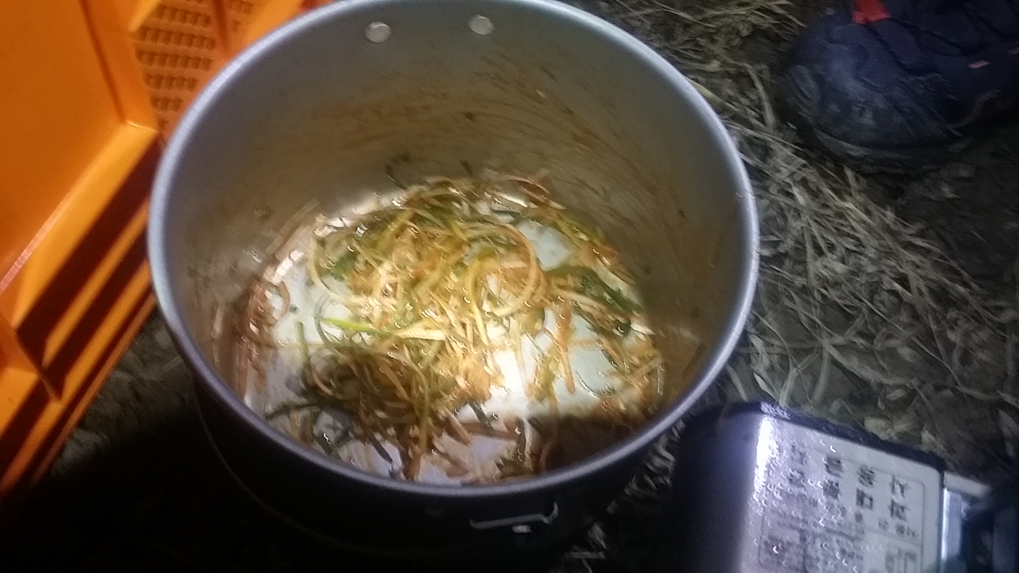 재오계낚시