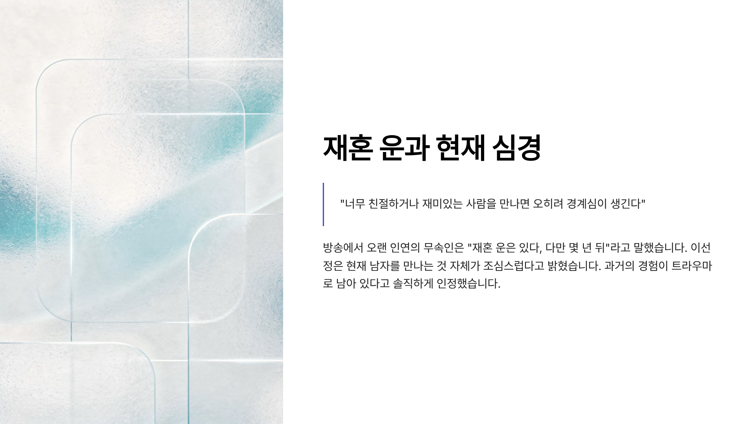 이선정 배우 프로필