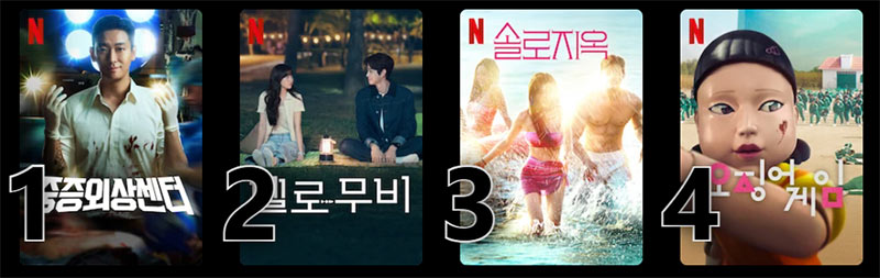 KT 스카이라이프 넷플릭스 보는 방법