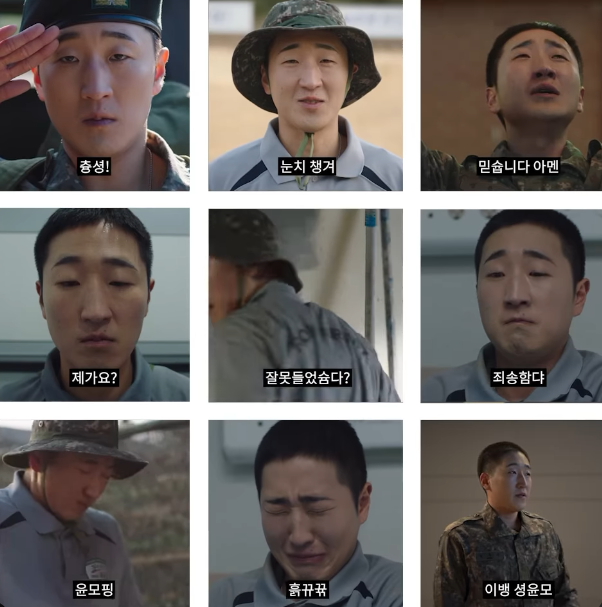 출연자-성윤모분-이미지