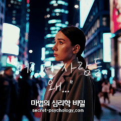 거울뉴런