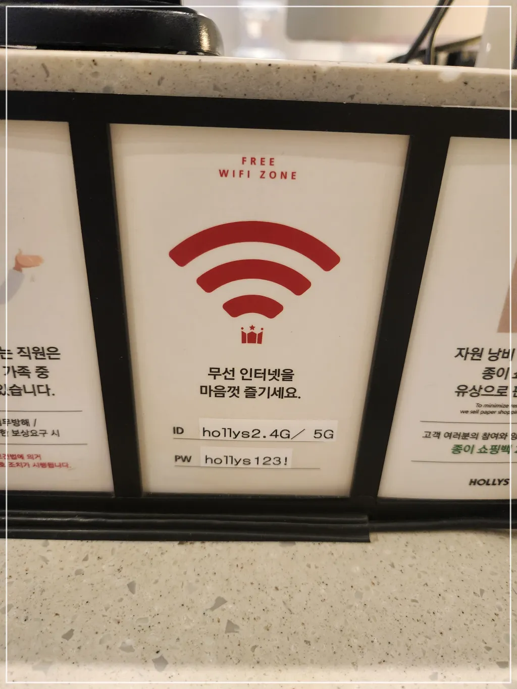 망포-카페-할리스-와이파이