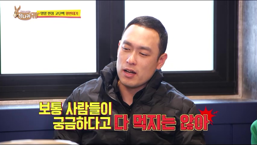 사장님귀는 당나귀귀 정지선 쉐프 중식당 생선머리탕 왕번데기 볶음 대림시장 차이나타운 맛집 위치 오늘방송 정보
