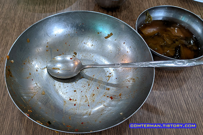 왕관식당 육회 콩나물밥