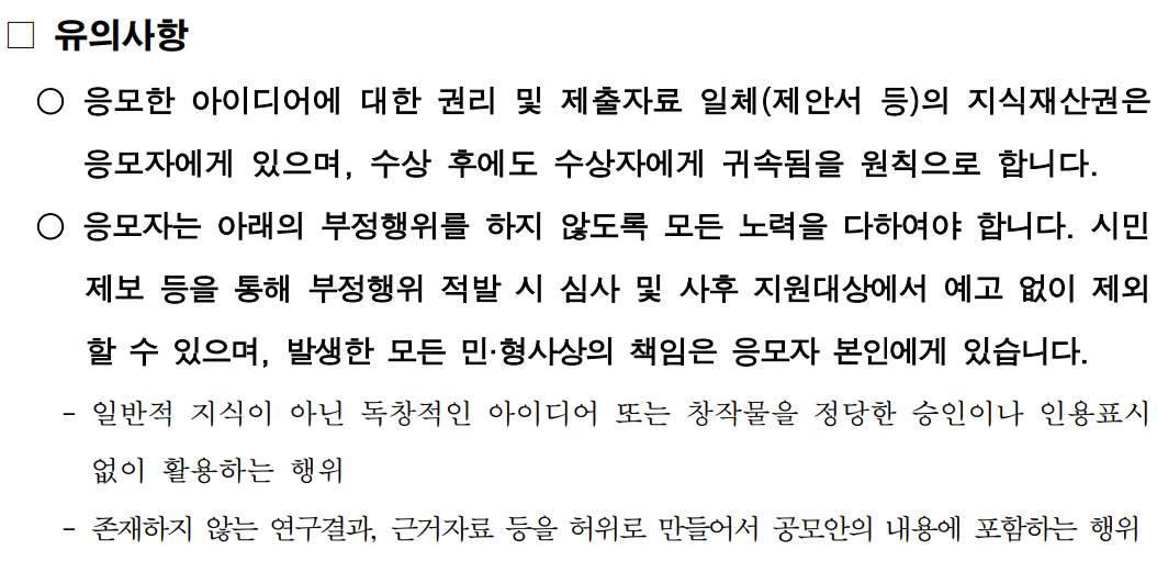 유의사항1