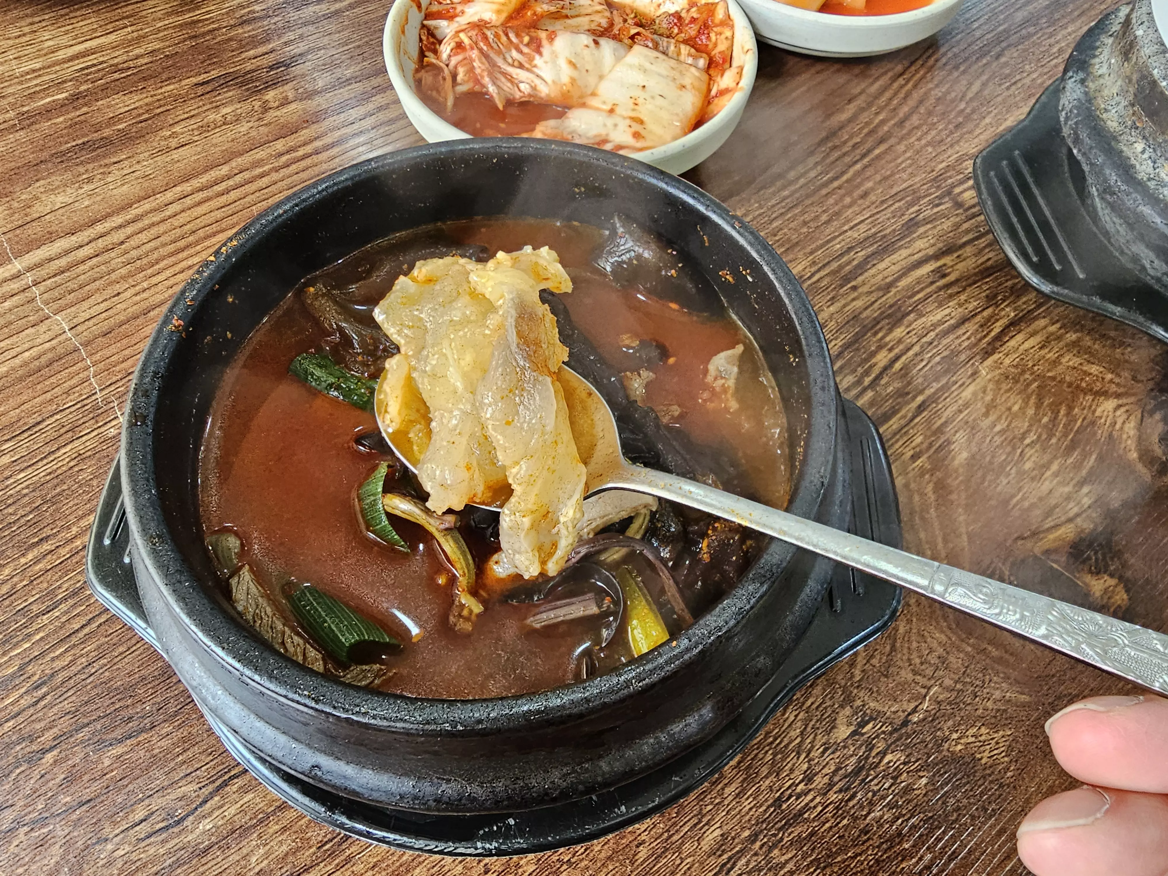 민속탕