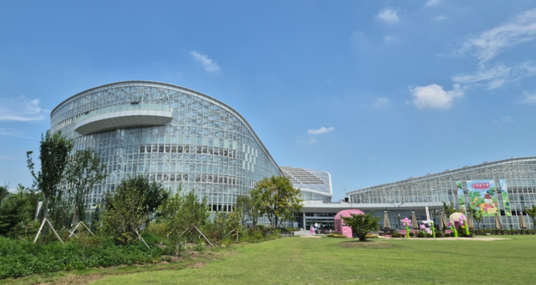 국립세종수목원