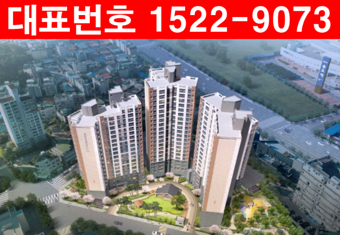 송도역-경남아너스빌-모델하우스-분양가-홍보관-조감도