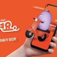 땡겨요