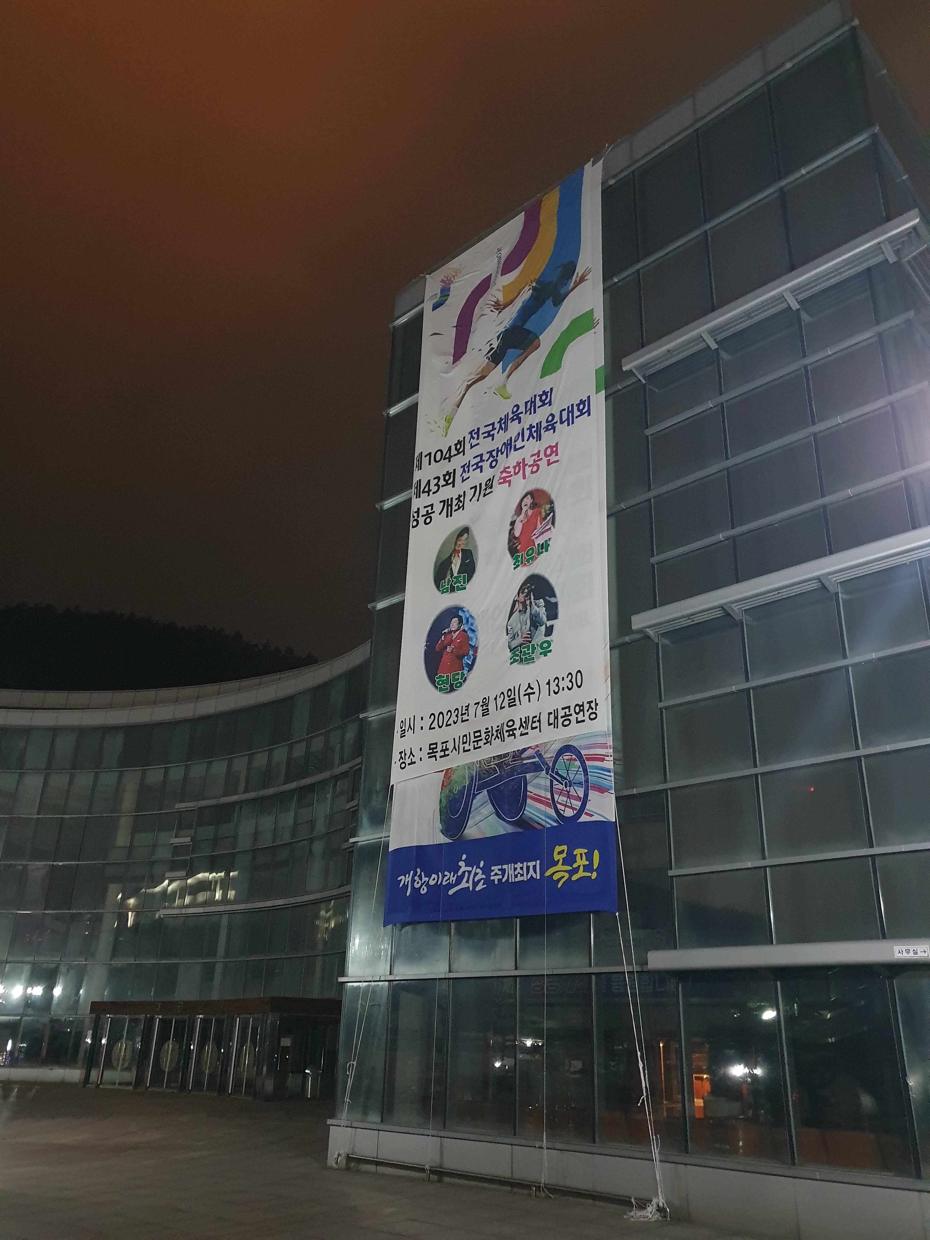 kbs체육관 수강신청시간