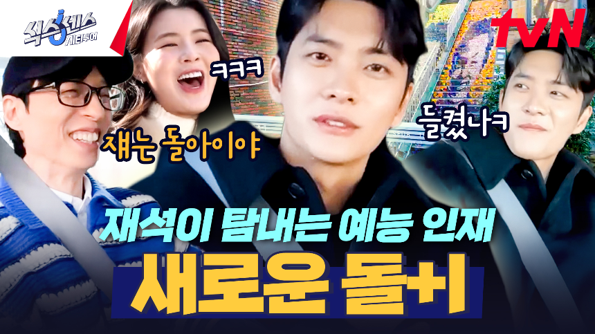 식스센스 부산 맛집 완벽 정리! 숨은 명소까지 한눈에