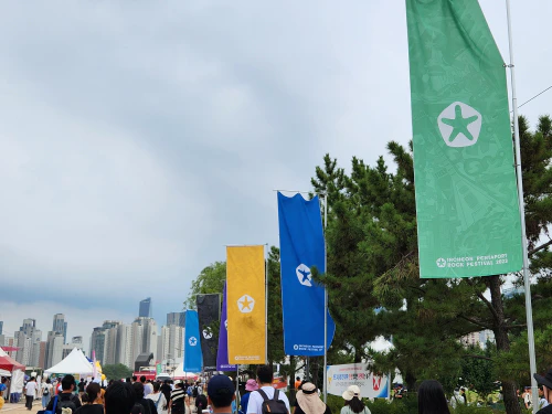 2023펜타포트락페스티벌