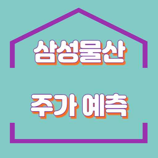 삼성물산_썸네일