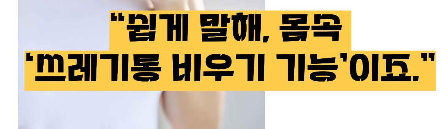 오토파지 뜻