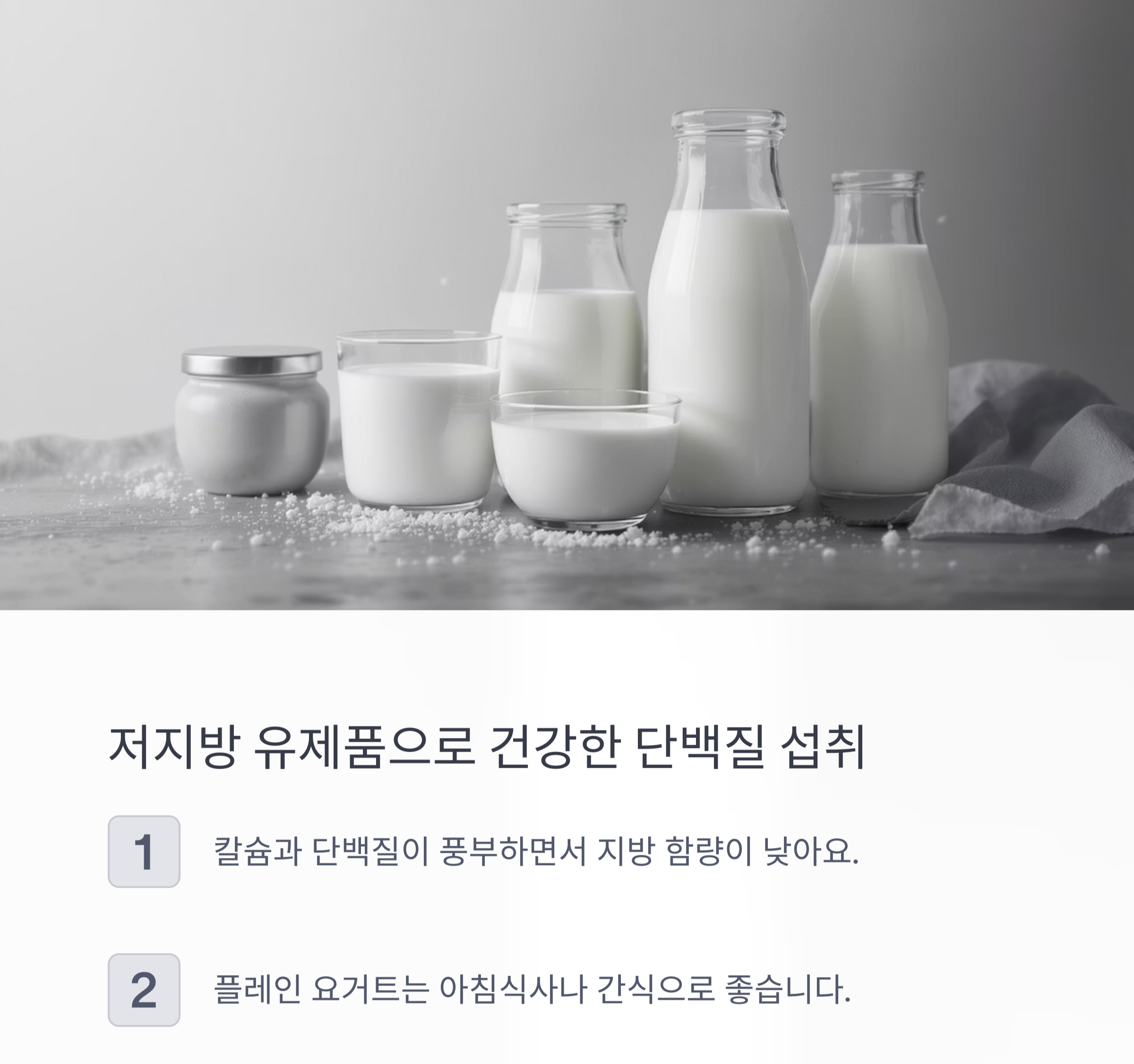 고혈압 낮추는 음식, 매일 챙기기 쉬운 식단 팁 모음