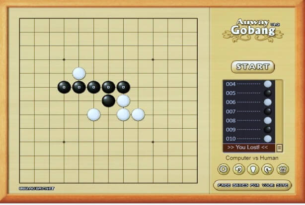 오목게임 2인용