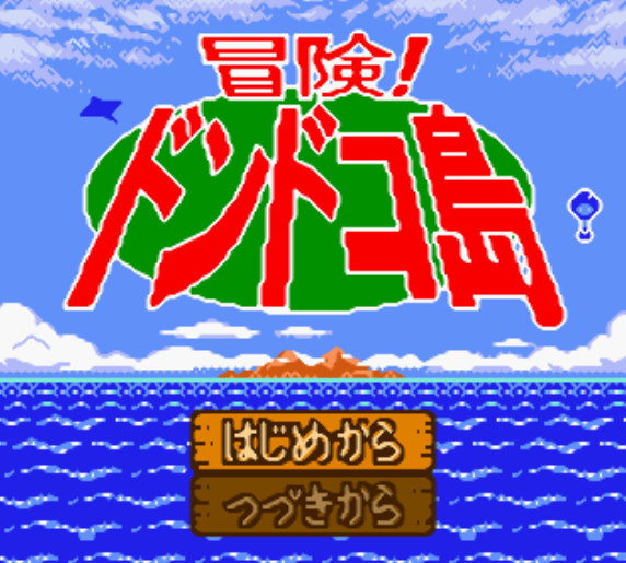 게임보이 컬러 일판