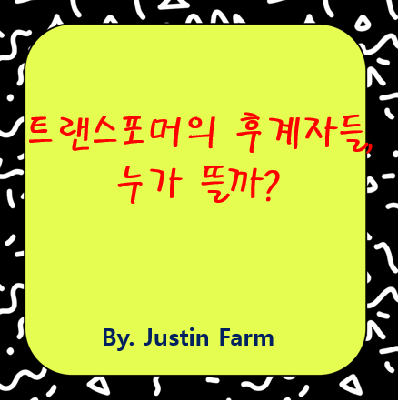 트랜스포머 대체할 차세대 구조는? Mamba·RWKV·Hyena 완전 분석