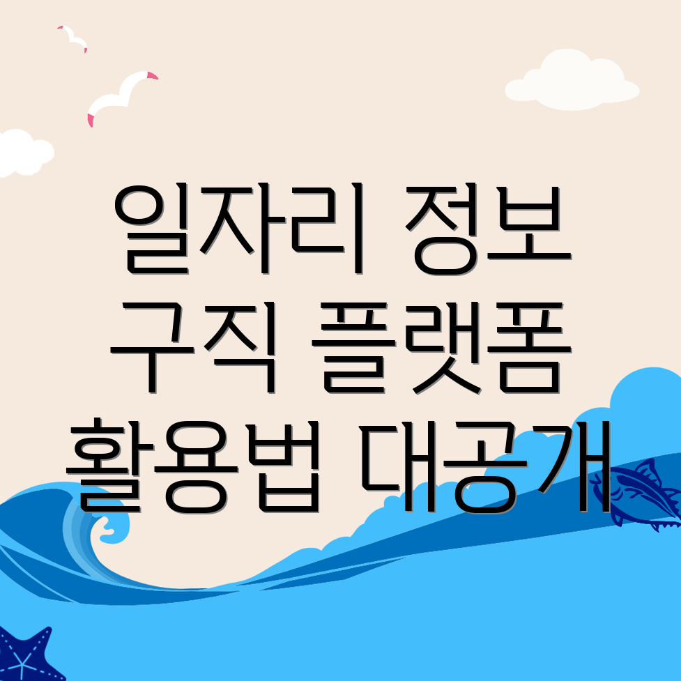 청주 흥덕구 화계동 일자리