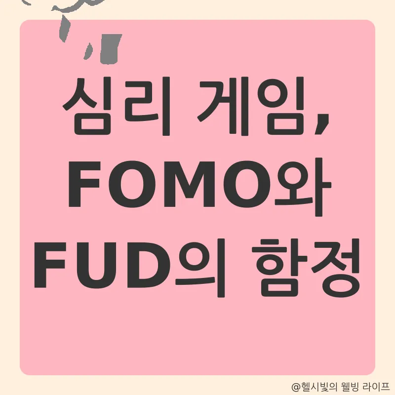 비트코인 변동성_2