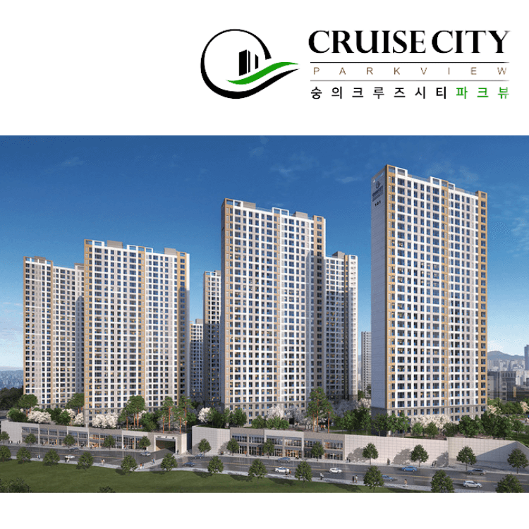 숭의 크루즈시티 파크뷰 조감도 1