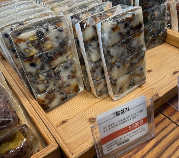 공주-부자떡집-알밤모찌