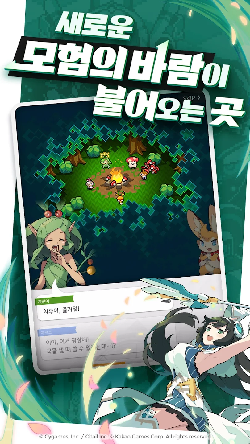 월드 플리퍼 3