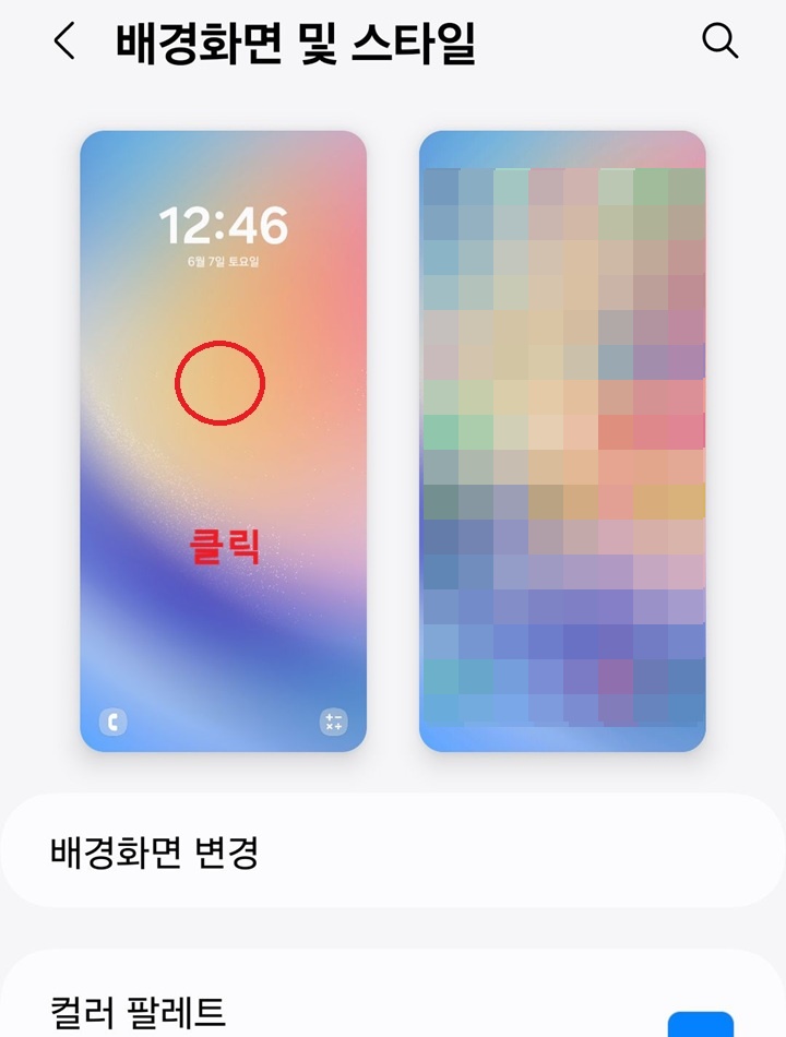 좌측 메뉴 클릭함