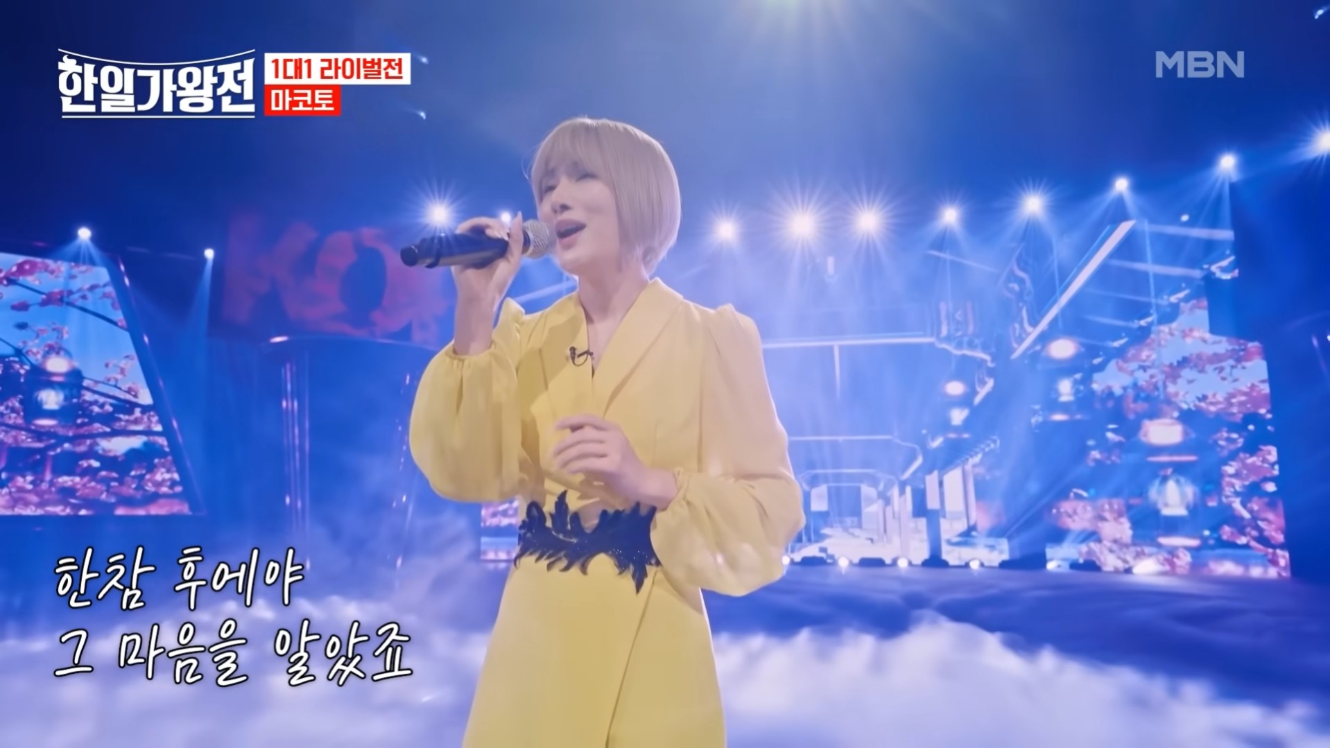 카모토 한일가왕전 본선 무대