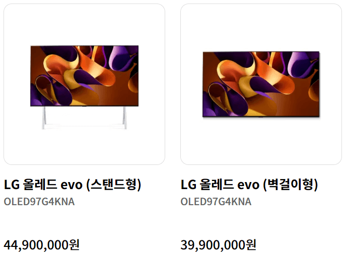 강원도 LG전자 서비스센터 위치, 이용안내 (TV,에어컨,냉장고,청소기,세탁기,노트북 판매,고장,수리,설치)