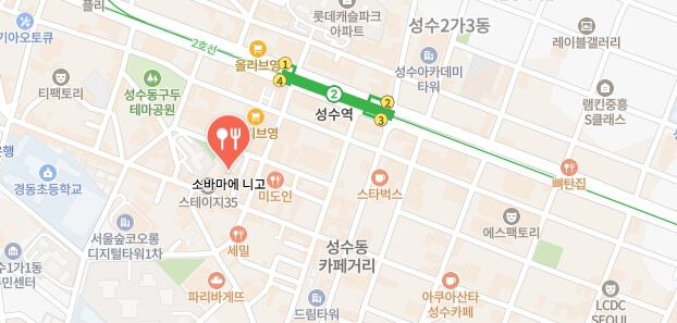 동네한바퀴-청어메밀국수집-어디
