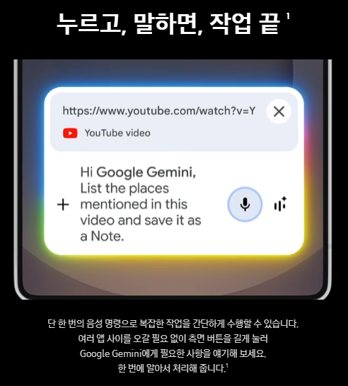 갤럭시S25-사전예약
