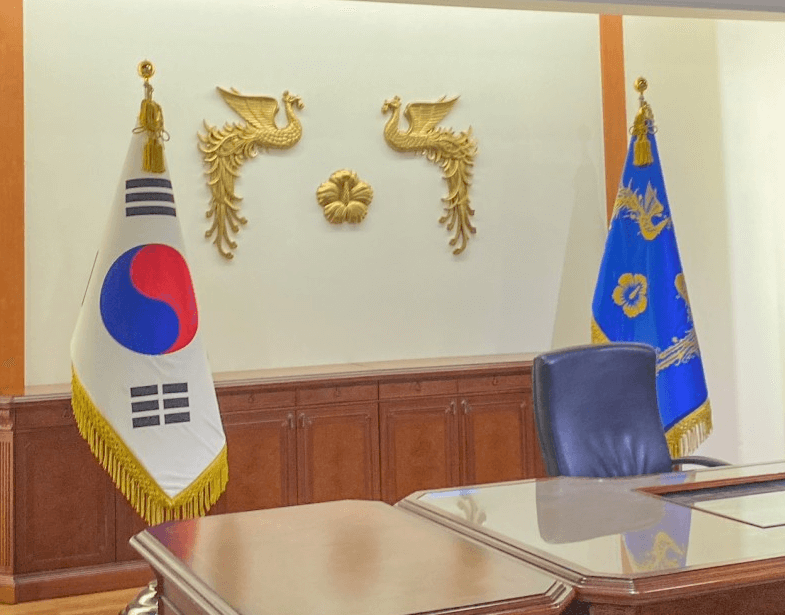 청남대