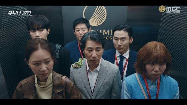 유부녀 킬러 드라마
