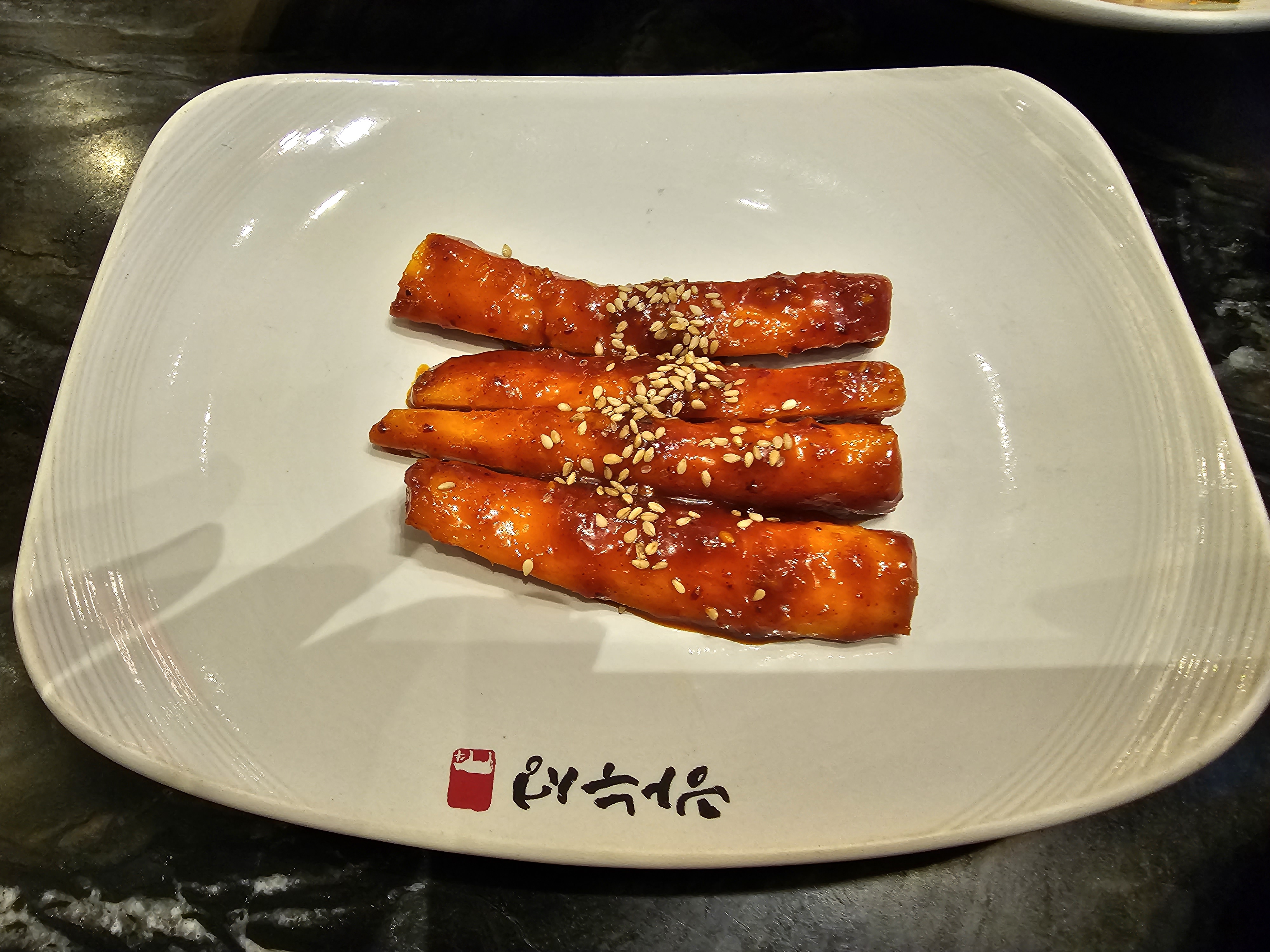 강원도_횡성군_둔내면_하누성_더덕구이